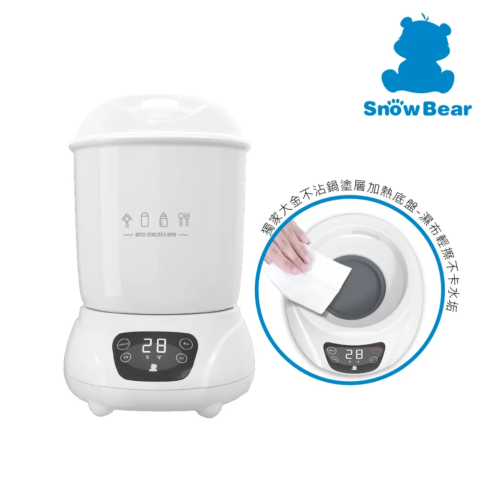 【Snowbear】智敏恆溫調乳器 歷史價格詳細信息