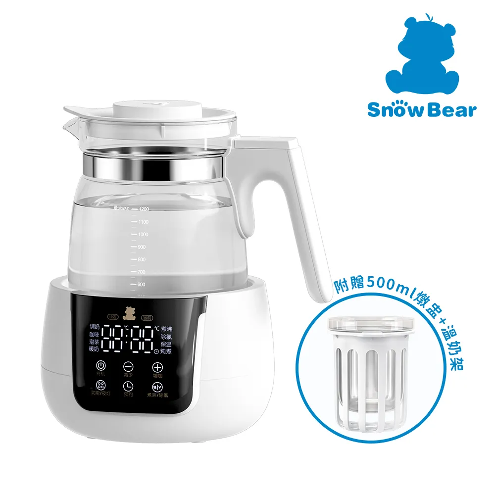 SnowBear 小白熊 智莉自動搖奶器 少氣泡防脹氣/夜奶神器/滿月禮/電動充電式 攜帶方便 歷史價格詳細信息