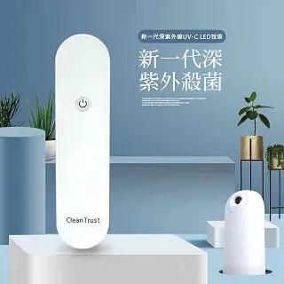 隨身型紫外線牙刷殺菌消毒器 歷史價格詳細信息