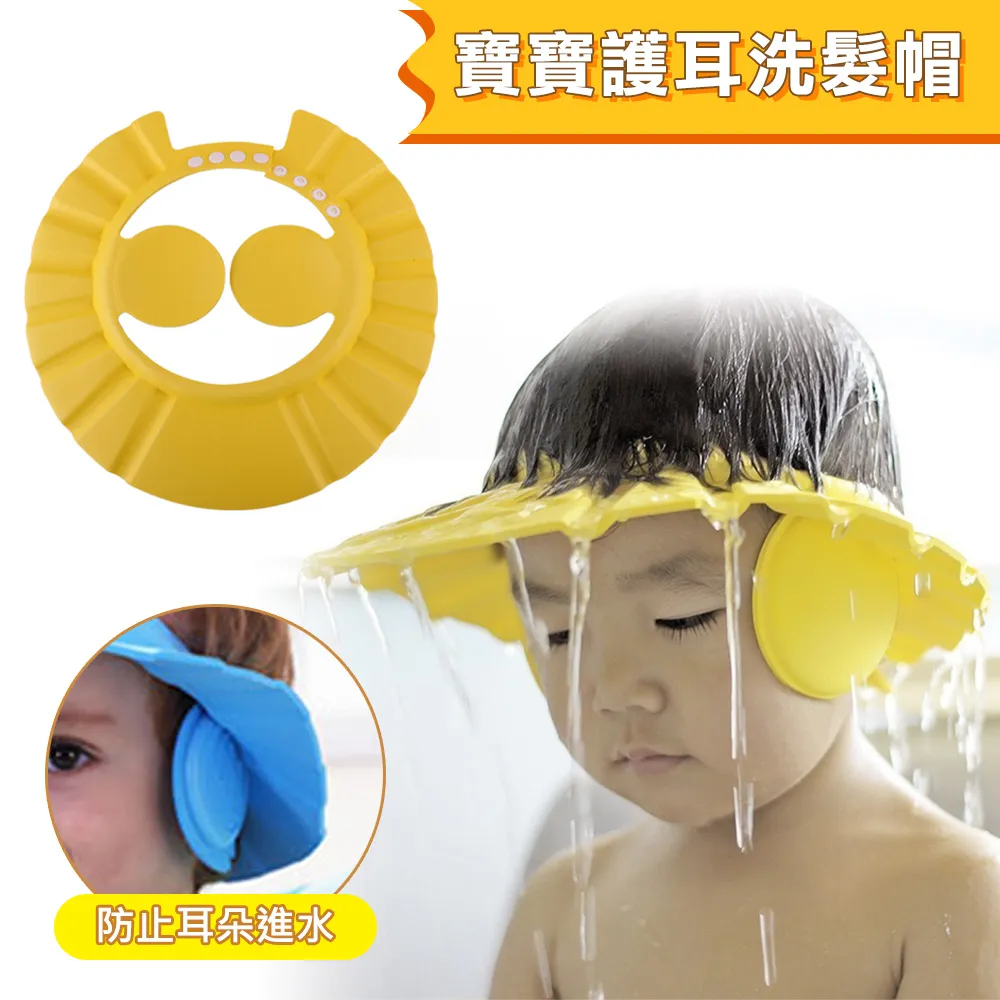 寶寶洗頭洗髮帽2入組 歷史價格詳細信息