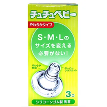 日本chuchu啾啾 MIFFY系列口腔發展安撫奶嘴 (0-6個月)/(6-12個月) 歷史價格詳細信息