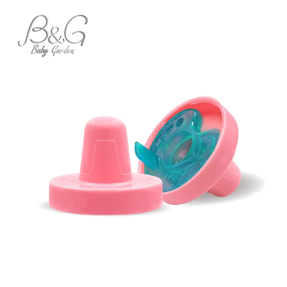 Baby Garden 香草奶嘴收納蓋-粉 歷史價格詳細信息