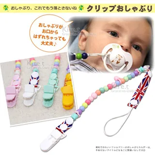 嬰幼兒可愛海洋船錨防滑圓領襪 歷史價格詳細信息