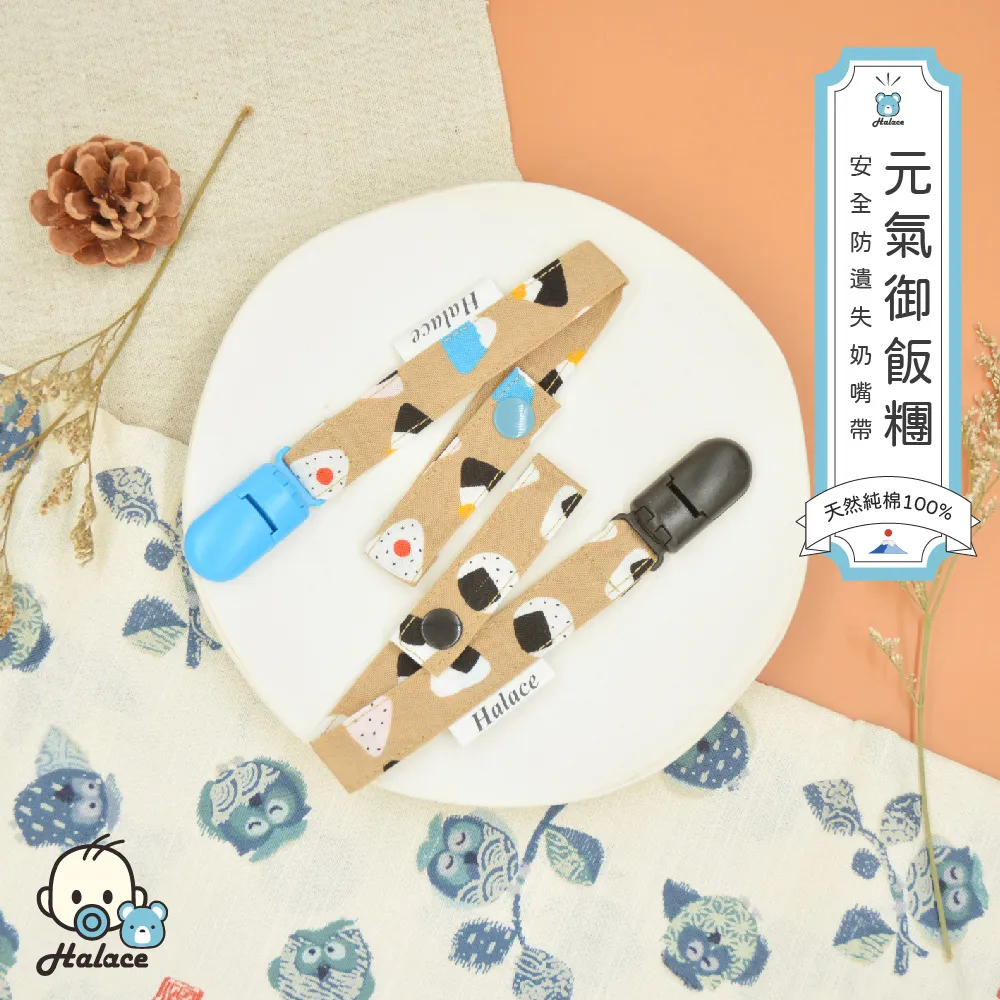 Halace-台灣製 手工琉璃鏈夾框口金包(1入) 歷史價格詳細信息