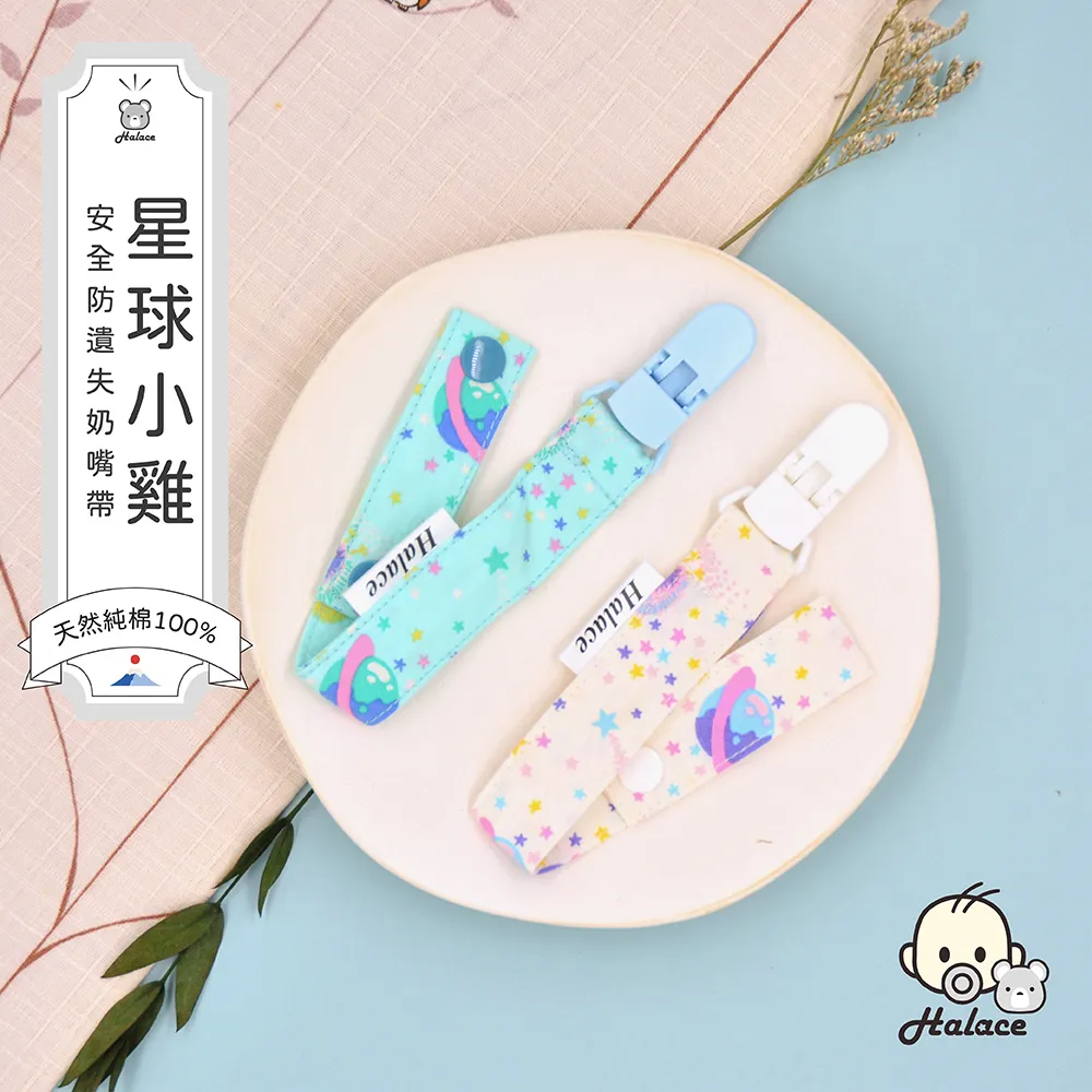 Halace-台灣製 手工琉璃鏈夾框口金包(1入) 歷史價格詳細信息