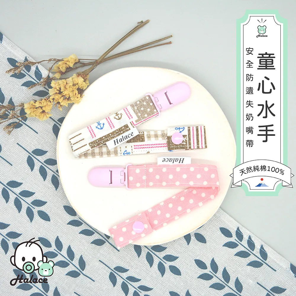 Halace-台灣製 手工琉璃鏈夾框口金包(1入) 歷史價格詳細信息