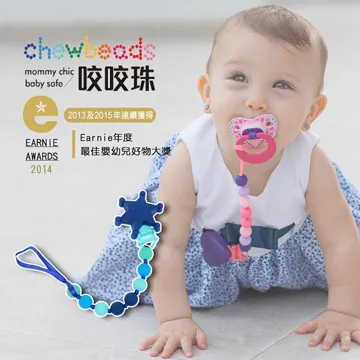 【Chewbeads】嬰幼兒造型奶嘴夾(愛心紫) 歷史價格詳細信息