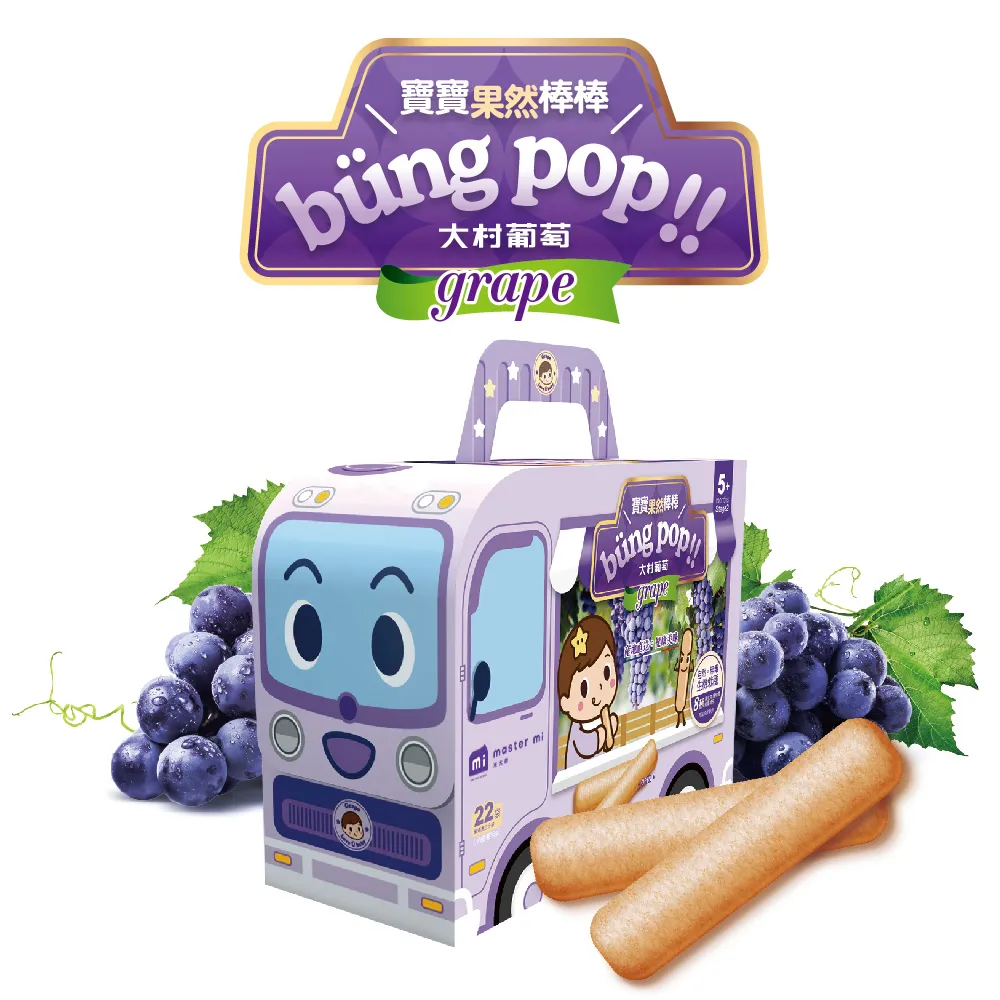 【米大師】果然棒棒(22支/盒) 磨牙餅乾 幼兒點心 零嘴（LAVIDA官方直營） 歷史價格詳細信息