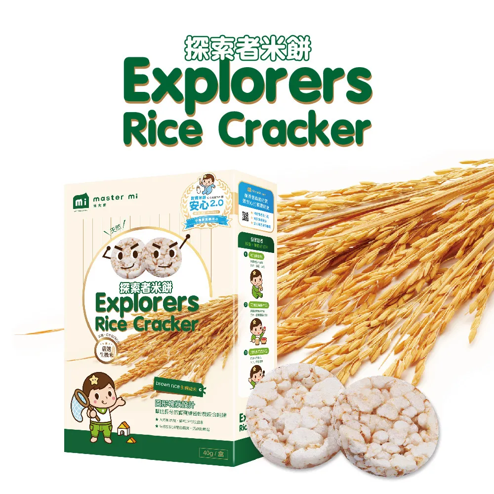 【米大師 Master Mi】LOVE Ü BABY - 寶寶果然棒棒-產地直送-大湖草莓(22袋/盒) 歷史價格詳細信息