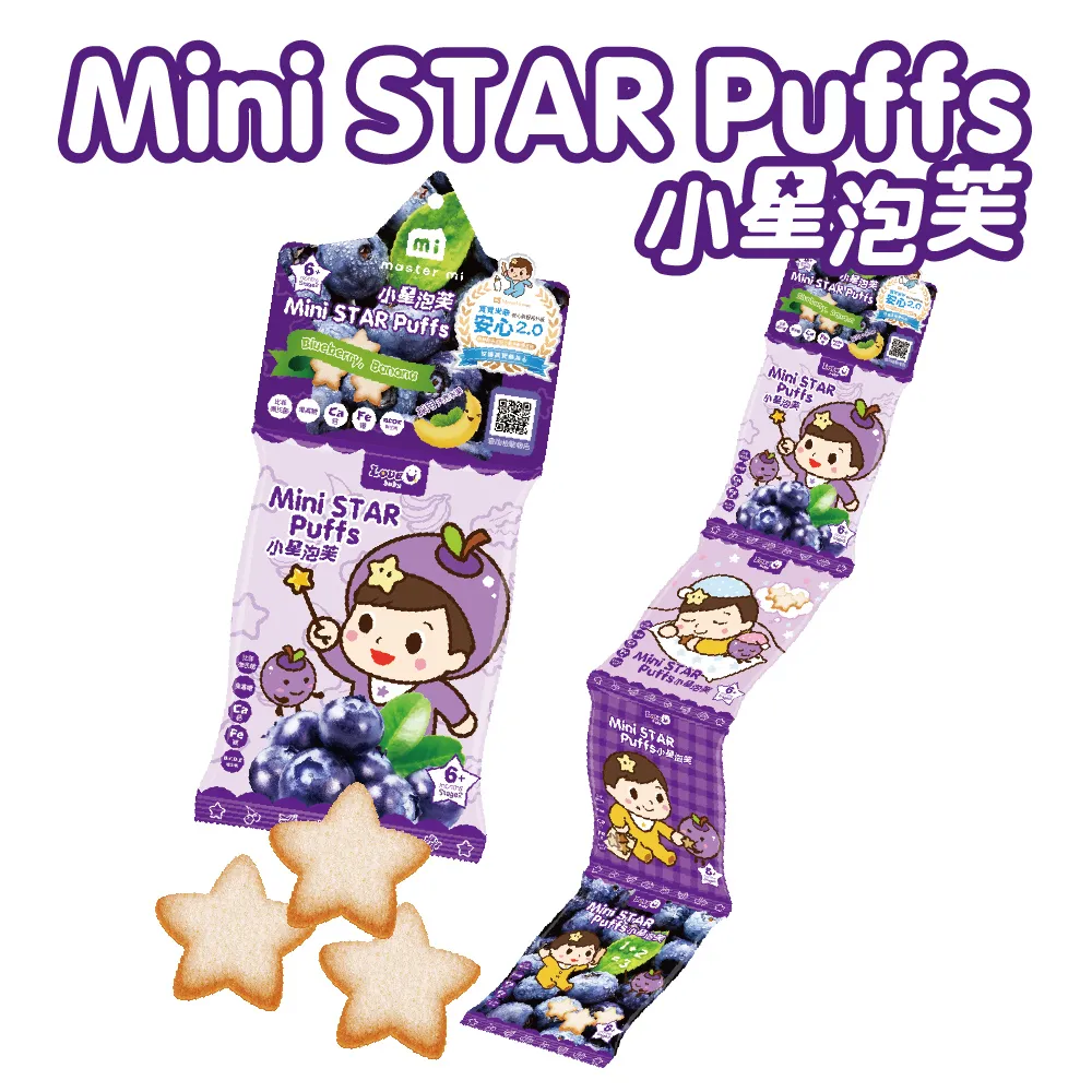 【米大師 Master Mi】LOVE Ü BABY - 小星泡芙-草莓蘋果口味(8gX4包) 歷史價格詳細信息