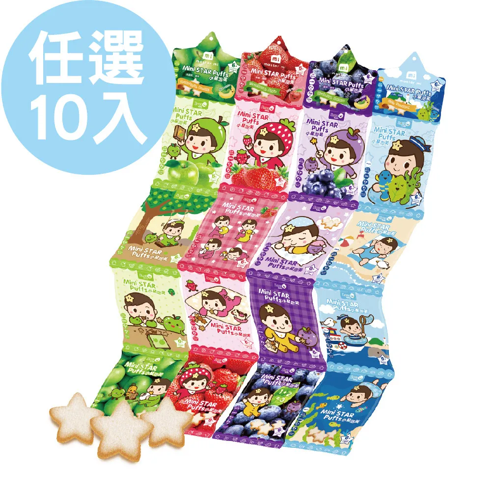 免運小星書架墻上置物架壁掛式墻面收納裝飾壁櫃懸空櫃子客廳臥室隔板吊櫃 歷史價格詳細信息