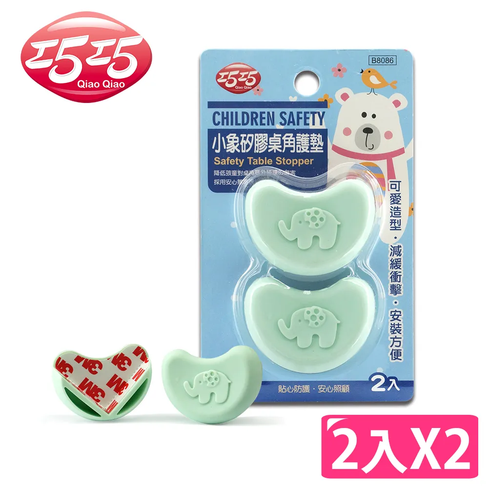 【巧巧】桌角安全護墊-大(4入)x2 歷史價格詳細信息