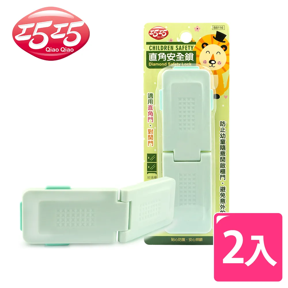 直角鎖 (2入) 安全防開鎖 抽屜鎖 廚櫃鎖 寶寶 安全鎖 轉角鎖 冰箱鎖 RA00725 好娃娃 歷史價格詳細信息