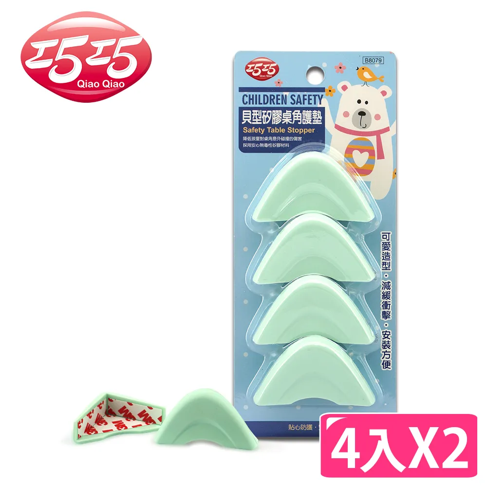 巧貝淘夏季花朵拖鞋軟底防滑室內親子一字拖清新時尚軟乎乎童鞋 歷史價格詳細信息