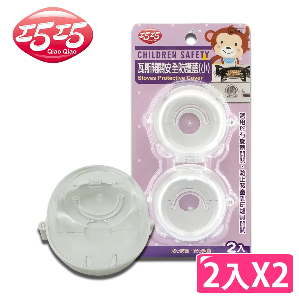 小型安全門開關D4NS-2AF-SJ 4AF-SJ 2BF 4BF CF DF-SJ現貨包郵 歷史價格詳細信息