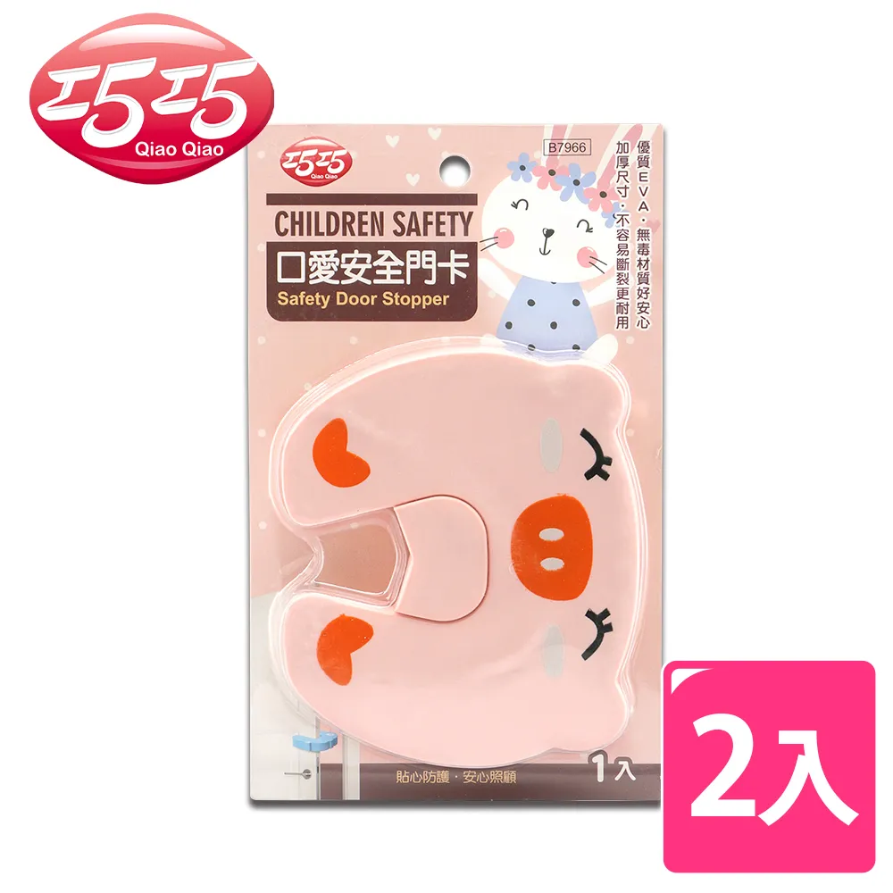【巧口愛箱】愛戀時光 18吋行李箱 登機旅行箱 海關鎖 獨家撞色款 購買即送價值250元密碼鎖束帶 狠Q 狠愛 狠時尚 歷史價格詳細信息