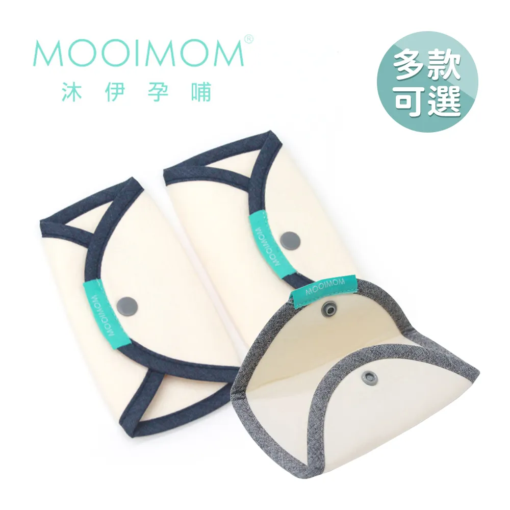 MOOIMOM 沐伊孕哺 撫紋緊實乳液 30ml 孕期保養 產後保養 保濕 滋潤 緊緻 淡化【YODEE優迪嚴選】 歷史價格詳細信息
