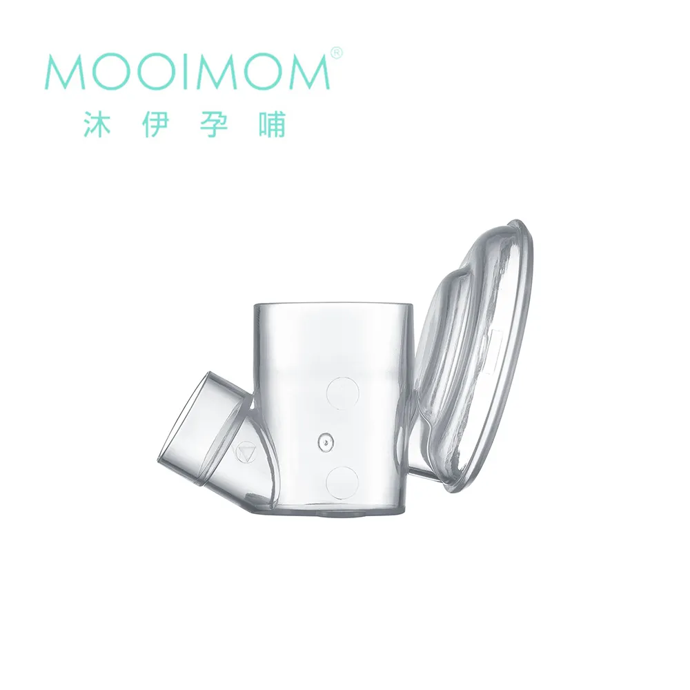 MOOIMOM 沐伊孕哺 電動擠乳器專用配件  單向鴨嘴閥 歷史價格詳細信息