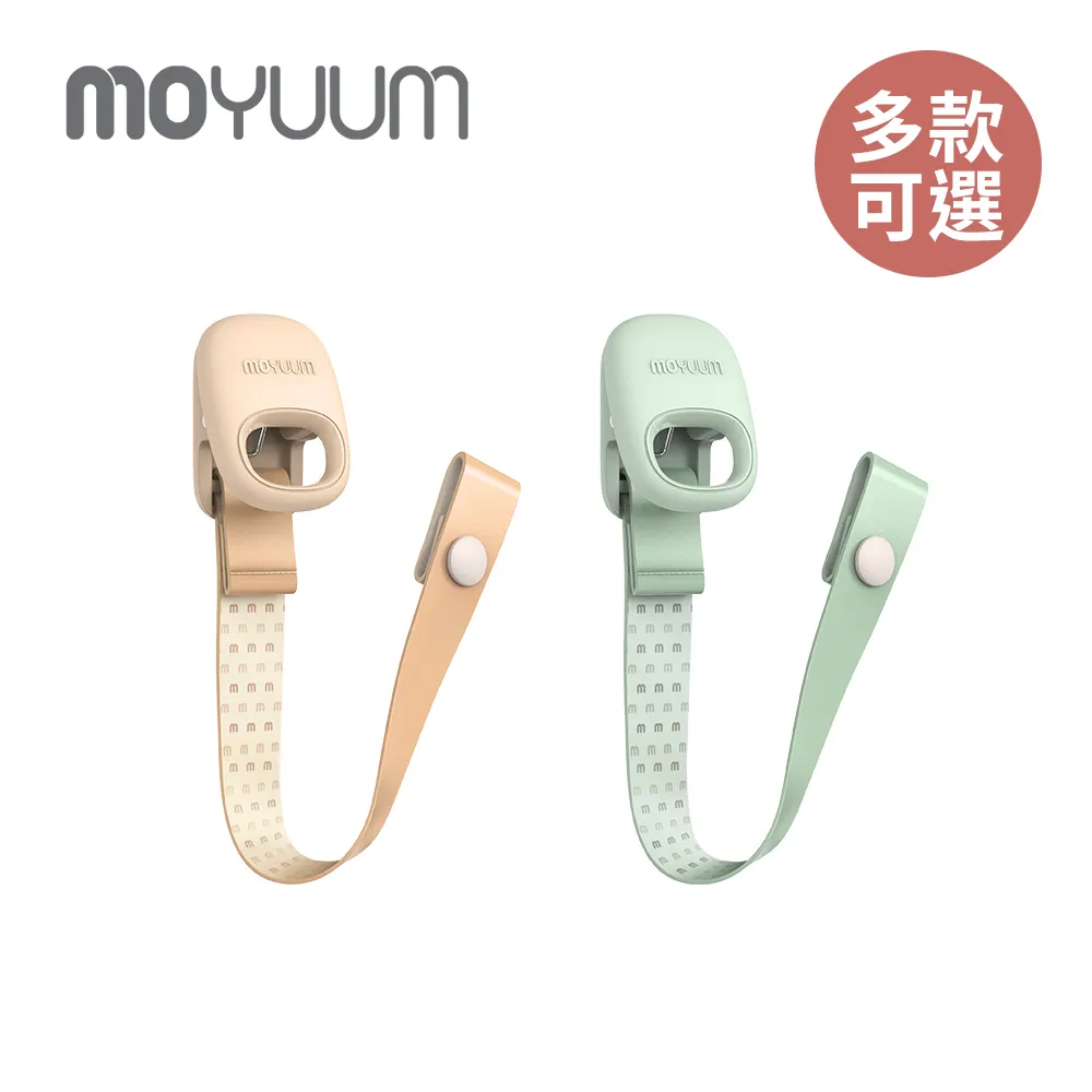 MOYUUM 韓國 多功能奶嘴鍊夾 (多款可選) 價格比較,價格查詢,歷史價格詳細信息