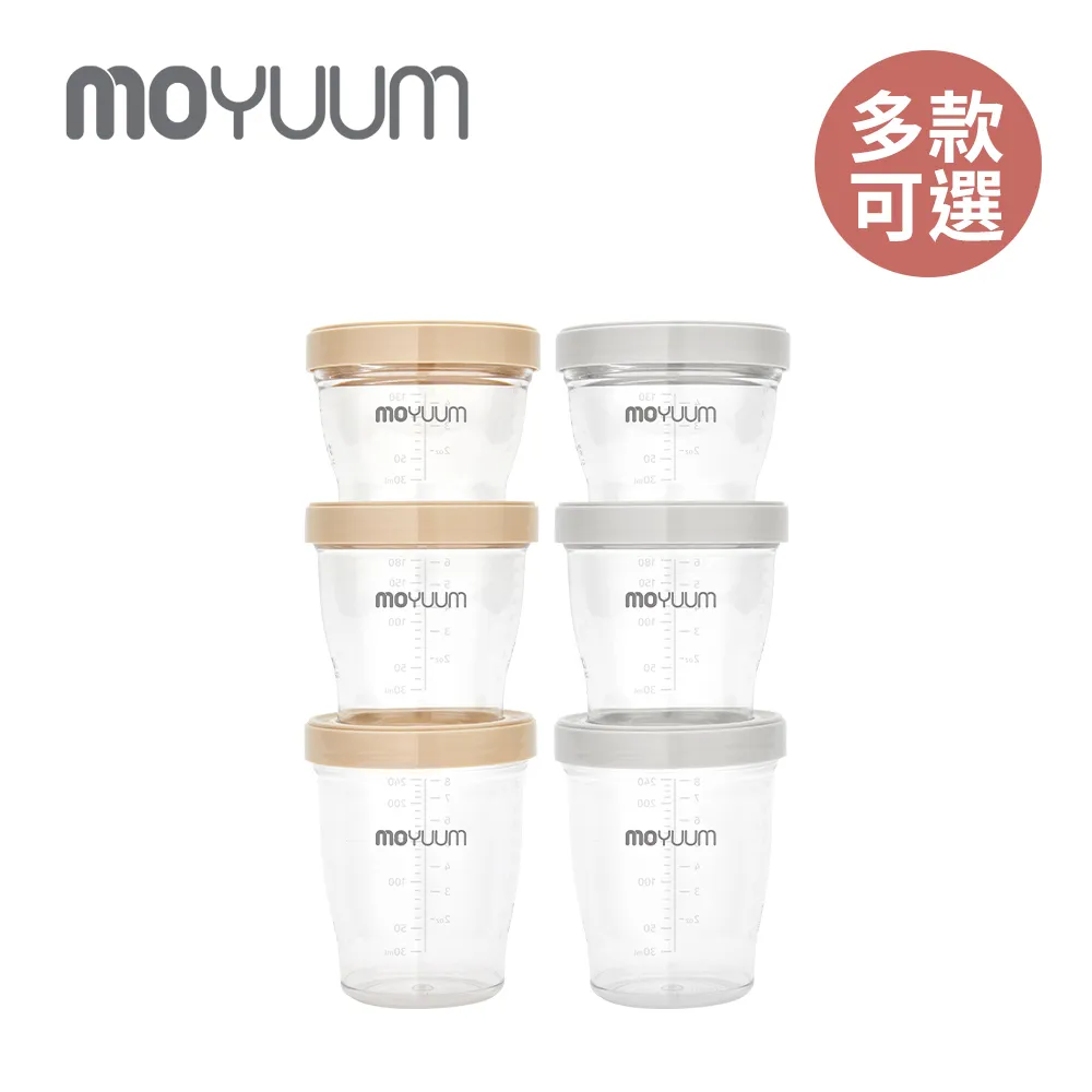 韓國MOYUUM食品儲存罐130ml/3入 哈韓孕媽咪孕婦裝【HG0695】 歷史價格詳細信息
