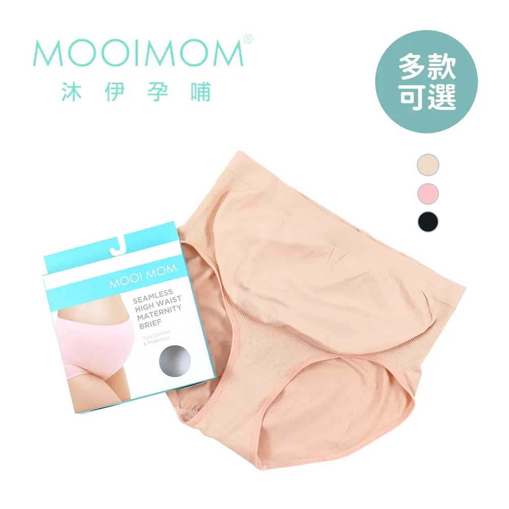 【沐伊孕哺MOOIMOM】高彈力無痕孕哺乳胸罩 黑/紫/粉(S/M/L/XL) 歷史價格詳細信息