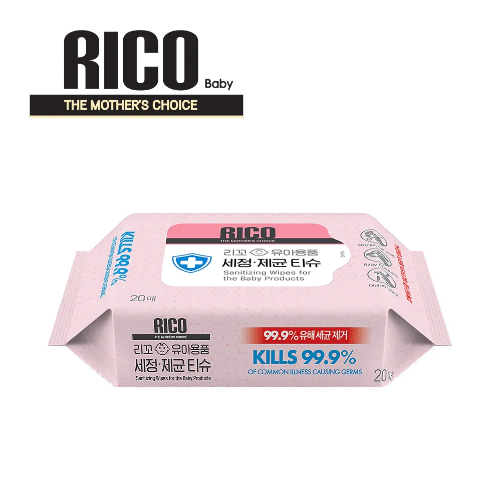 韓國【Rico Baby】消毒抗菌濕紙⼱ 單包20抽 I 單包 / 3包 / 5包 I 去除 99.9%的有害細菌 歷史價格詳細信息