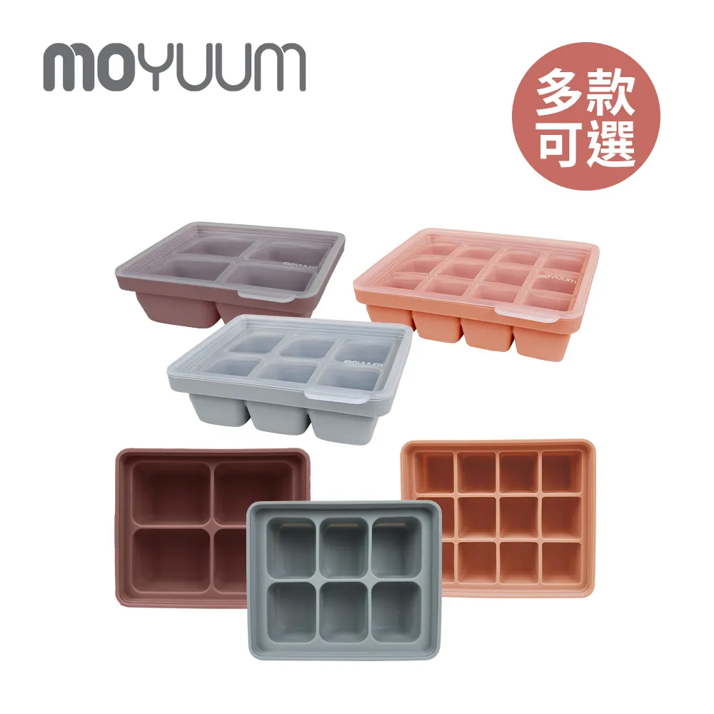 韓國 MOYUUM 白金矽膠副食品分裝盒(4/6/12格)(2色可選) 歷史價格詳細信息