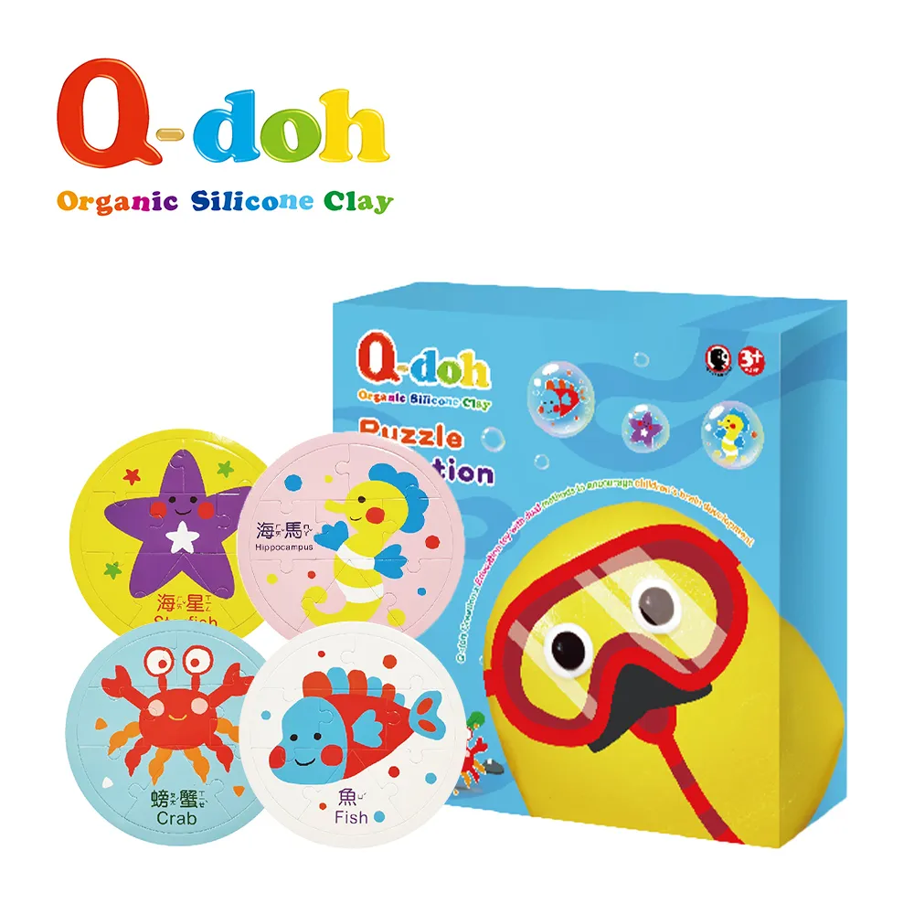 【Q-doh】拼圖黏土創作板-海洋系列4入組(ST安全玩具) 歷史價格詳細信息