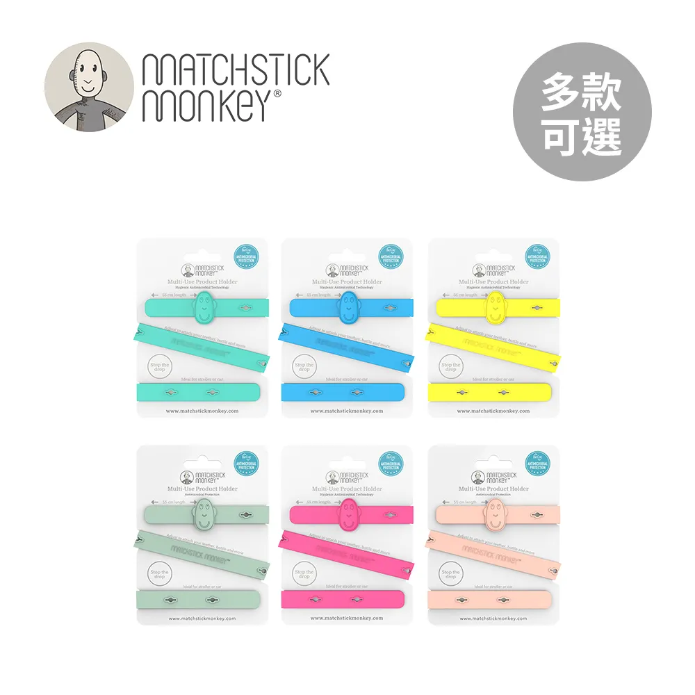 Matchstick Monkey 英國 不倒猴洗澡玩具組(2入/組) - 多款可選 歷史價格詳細信息