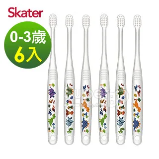 Skater 幼兒牙刷(0-3歲)3入組-多款可選 歷史價格詳細信息