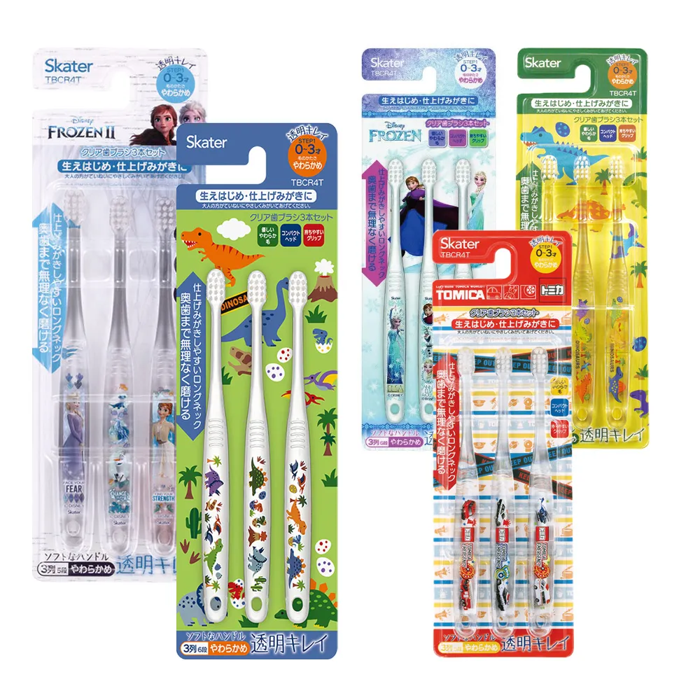 Skater 幼兒牙刷(0-3歲)3入組-多款可選 歷史價格詳細信息