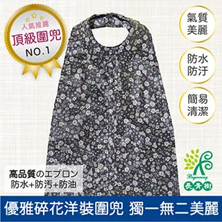 款理想L水杯套防滑墊汽車內飾改裝款理想L水杯整理收納盒-正正精品 歷史價格詳細信息