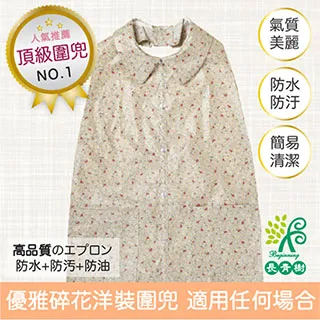 款理想L水杯套防滑墊汽車內飾改裝款理想L水杯整理收納盒-正正精品 歷史價格詳細信息