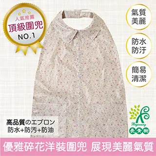 款理想L水杯套防滑墊汽車內飾改裝款理想L水杯整理收納盒-正正精品 歷史價格詳細信息