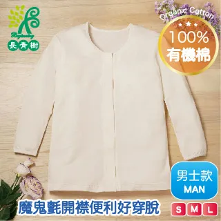 易穿脫睡衣便護理服夏季純棉短袖吸汗透氣 歷史價格詳細信息