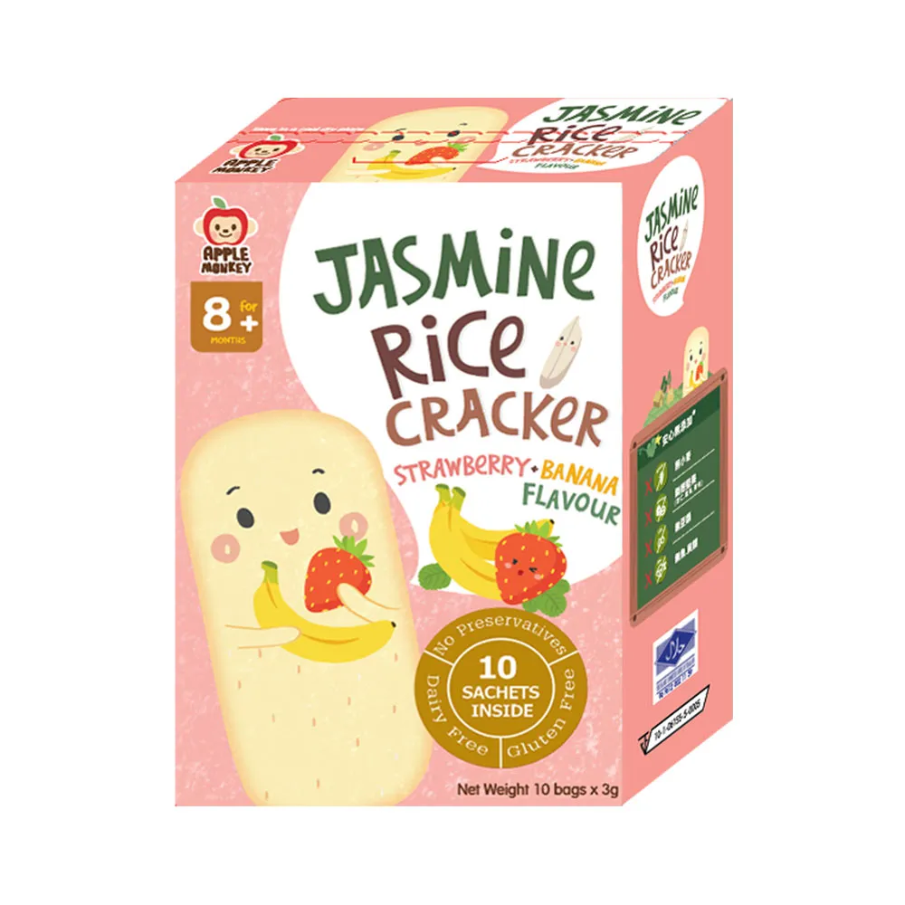 【泰國Apple Monkey】茉莉香米米餅(30g/盒) 寶寶米餅 手指餅乾 幼兒點心 歷史價格詳細信息