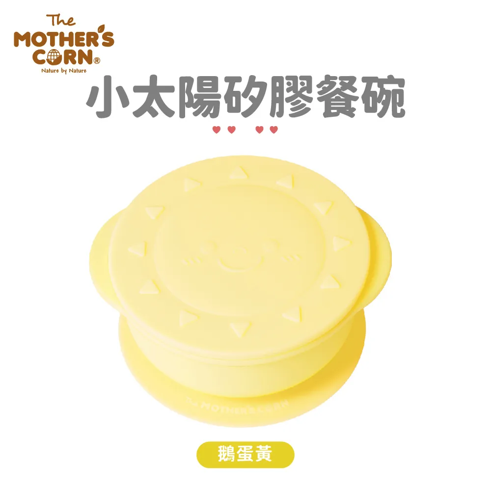 韓國 Mother's Corn 小太陽矽膠湯匙 歷史價格詳細信息
