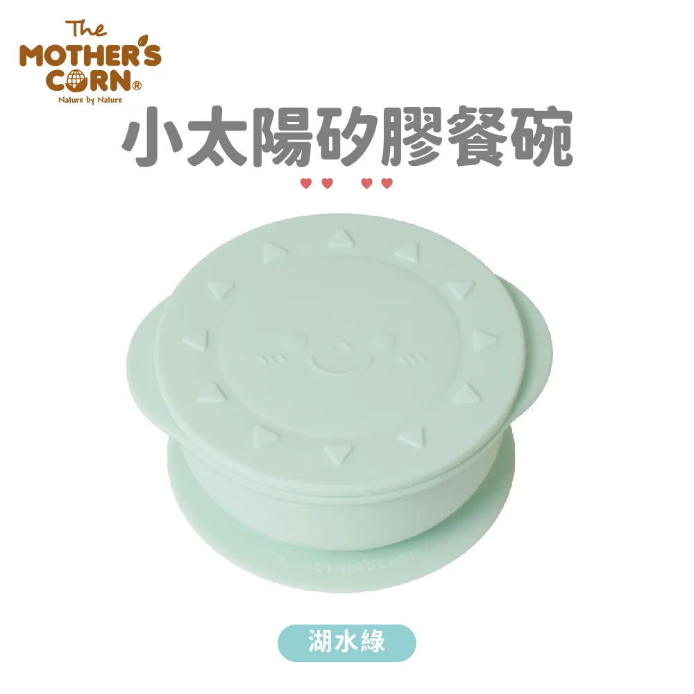 韓國 Mother's Corn 小太陽矽膠湯匙 歷史價格詳細信息