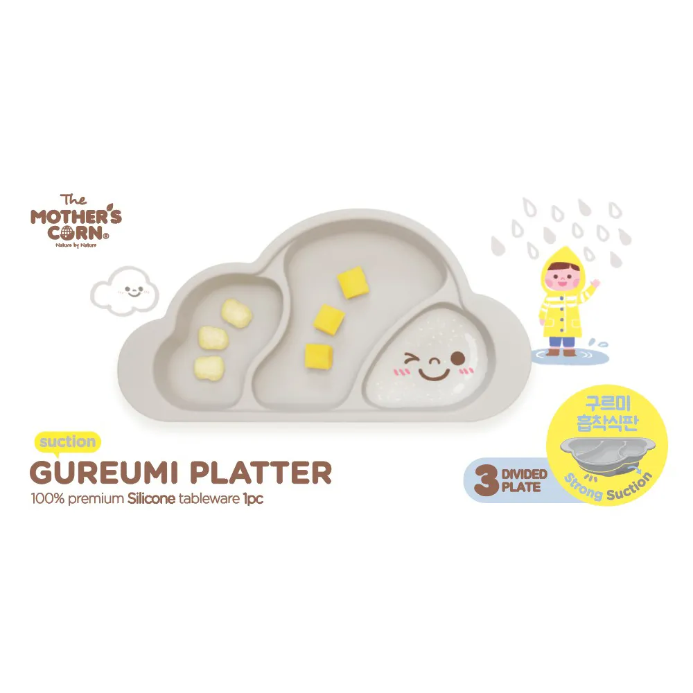 Mother's Corn 雲朵單格/分隔矽膠餐盤 學習餐具/矽膠餐盤 IG火爆款 歷史價格詳細信息