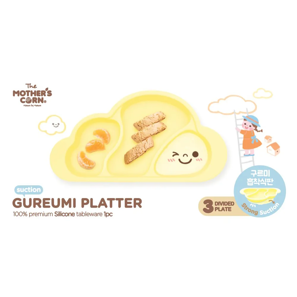 Mother's Corn 雲朵單格/分隔矽膠餐盤 學習餐具/矽膠餐盤 IG火爆款 歷史價格詳細信息