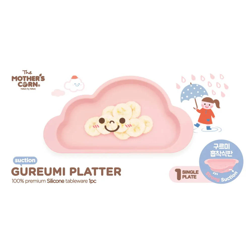 Mother's Corn 雲朵單格/分隔矽膠餐盤 學習餐具/矽膠餐盤 IG火爆款 歷史價格詳細信息