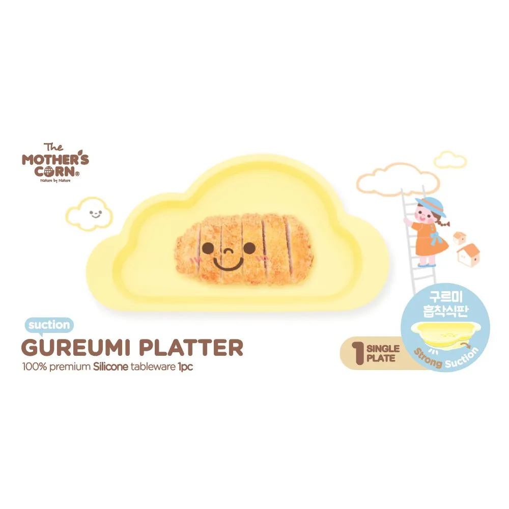 Mother's Corn 雲朵單格/分隔矽膠餐盤 學習餐具/矽膠餐盤 IG火爆款 歷史價格詳細信息