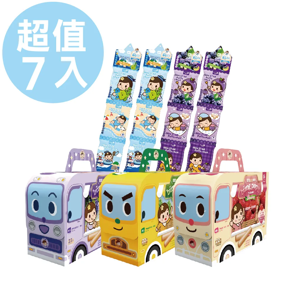 【米大師】寶貝歡樂組 9件入 歷史價格詳細信息