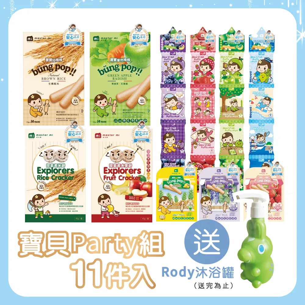 Master 11吋陽極不沾花邊活動派盤 歷史價格詳細信息