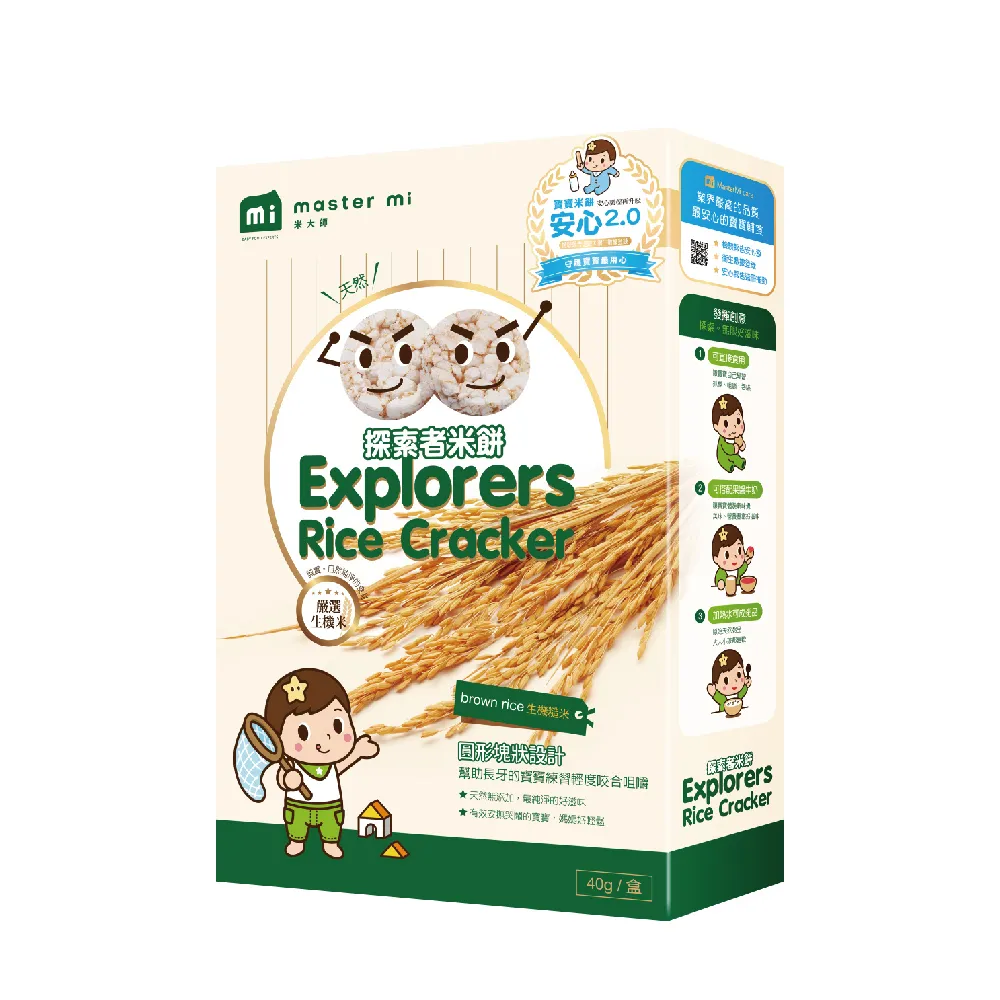 【米大師 Master Mi】LOVE Ü BABY - 小星泡芙-草莓蘋果口味(8gX4包) 歷史價格詳細信息