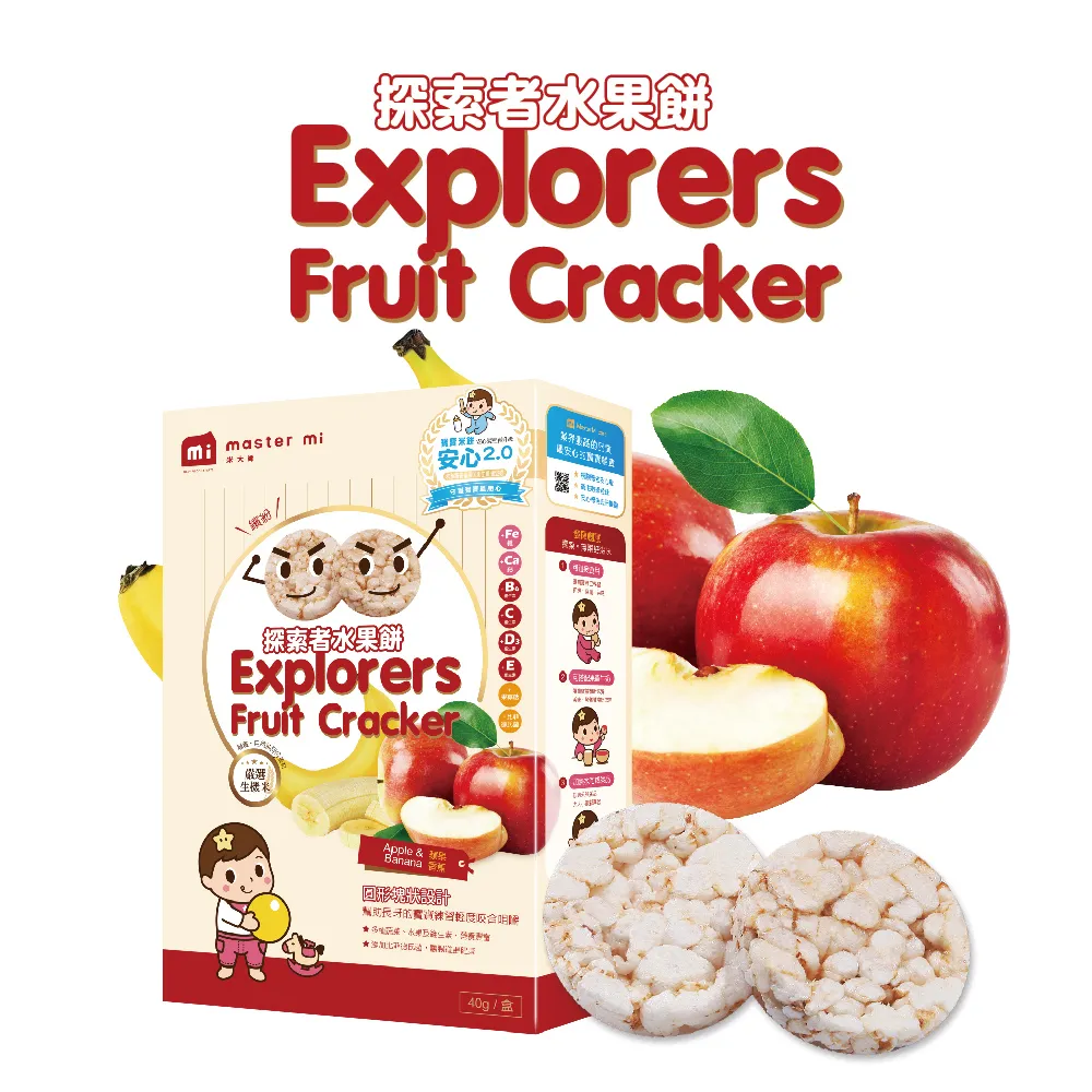 【米大師 Master Mi】LOVE Ü BABY - 小星泡芙-草莓蘋果口味(8gX4包) 歷史價格詳細信息