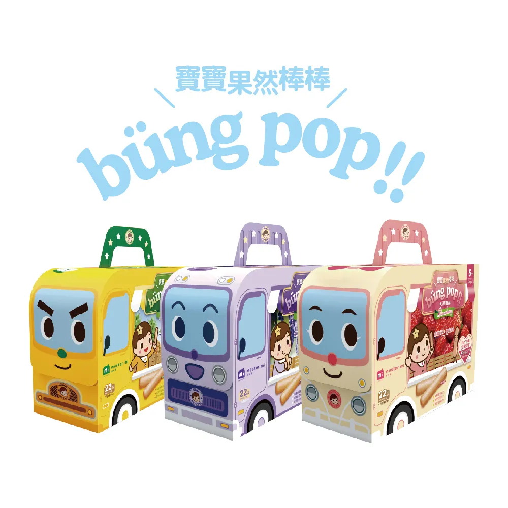 米大師-寶寶果然棒棒（產地直送－關廟鳳梨）55g 歷史價格詳細信息