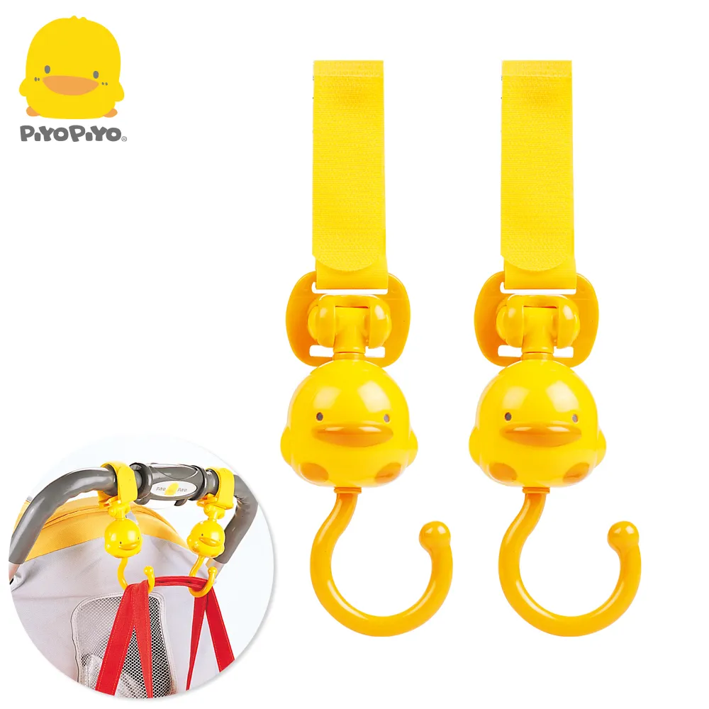 黃色小鴨《PiyoPiyo》造型手推車掛鉤2入 歷史價格詳細信息