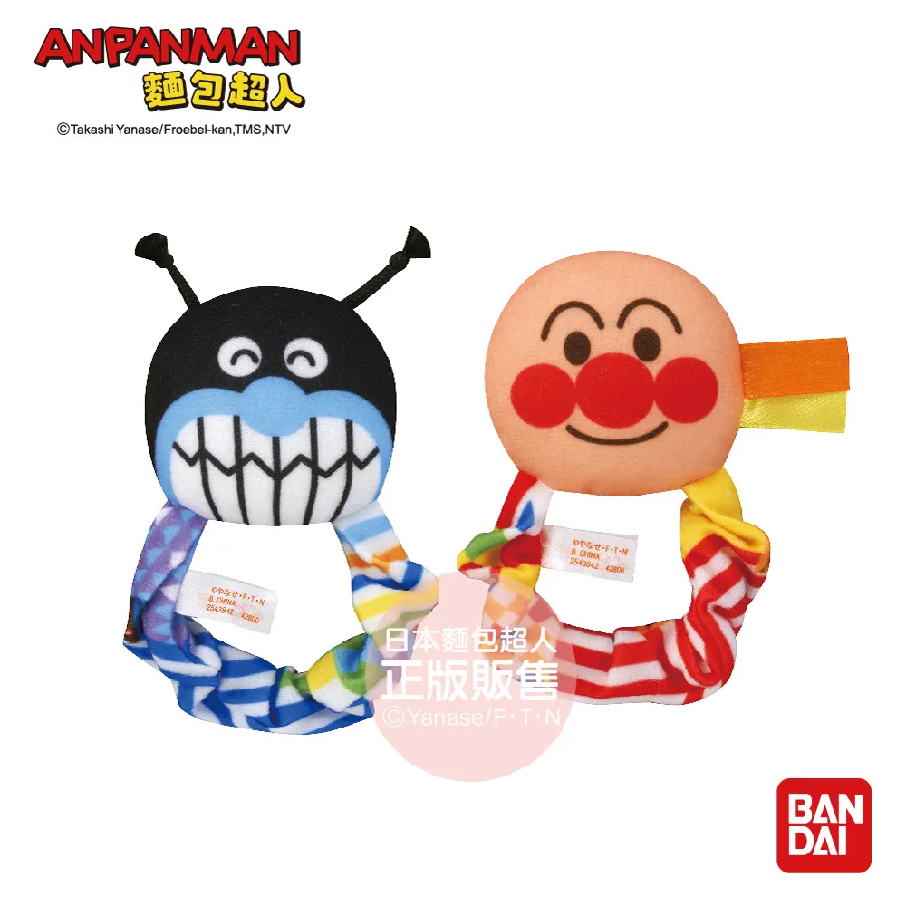 【麵包超人】麵包超人的第一個運動組 開心投籃得分 歷史價格詳細信息