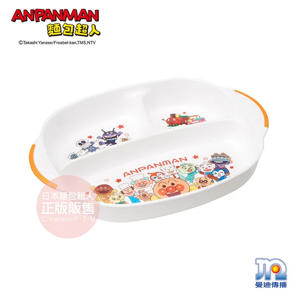 AN麵包超人雙耳餐盤(小) 歷史價格詳細信息
